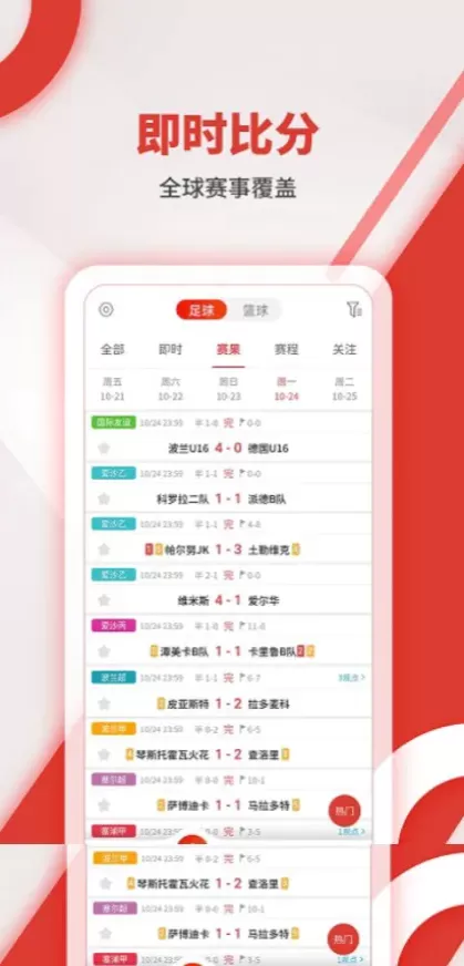 开云官方app综合大厅首页